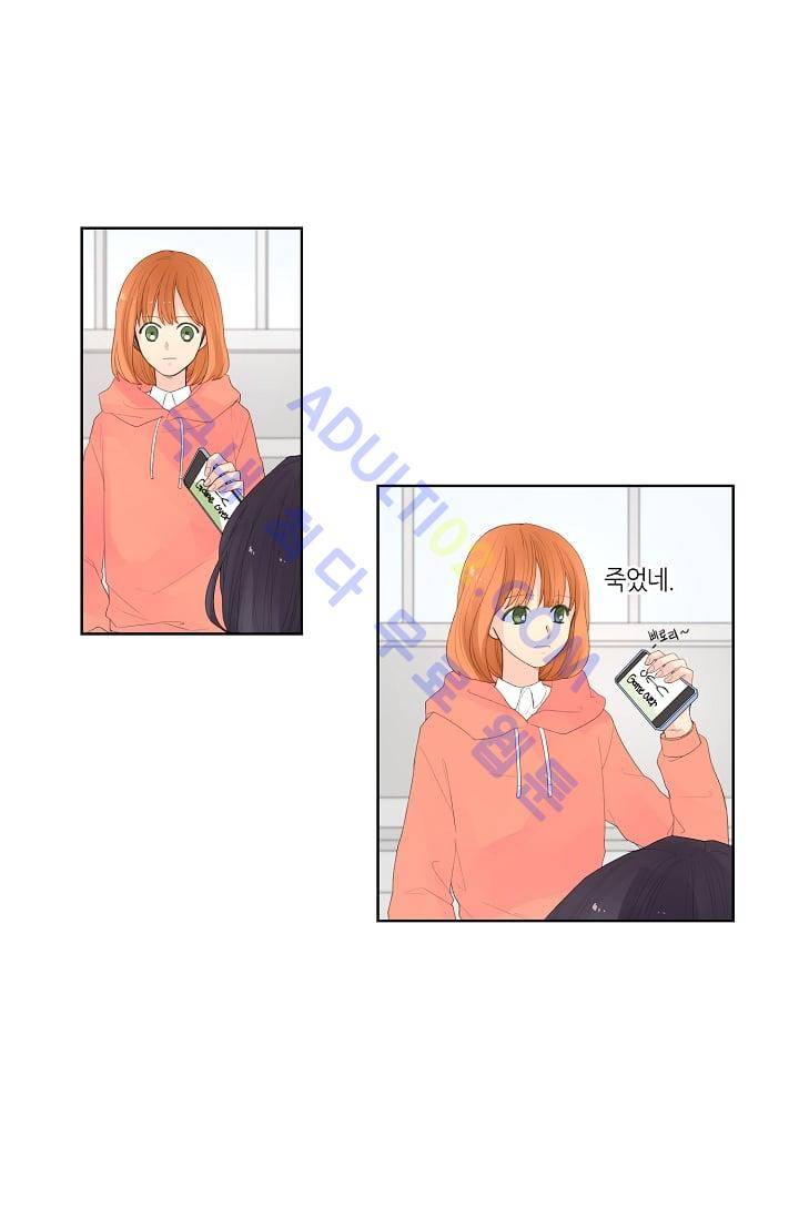 전학생  18화 1