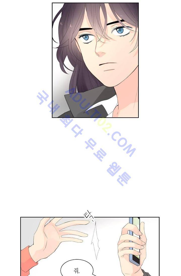 전학생  18화 2