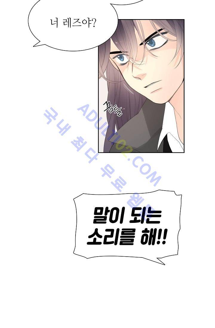 전학생  18화 7