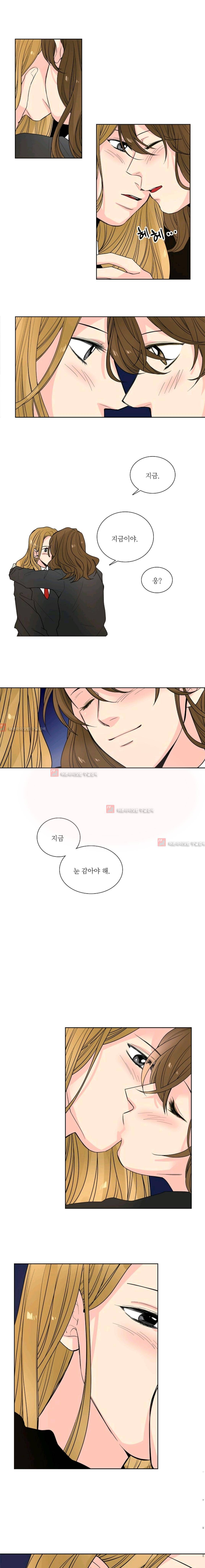 전학생  38화 1