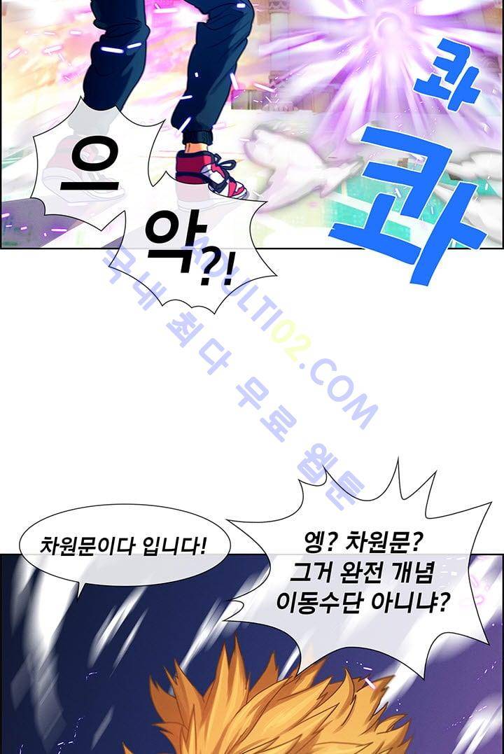 소울아크 4화 2