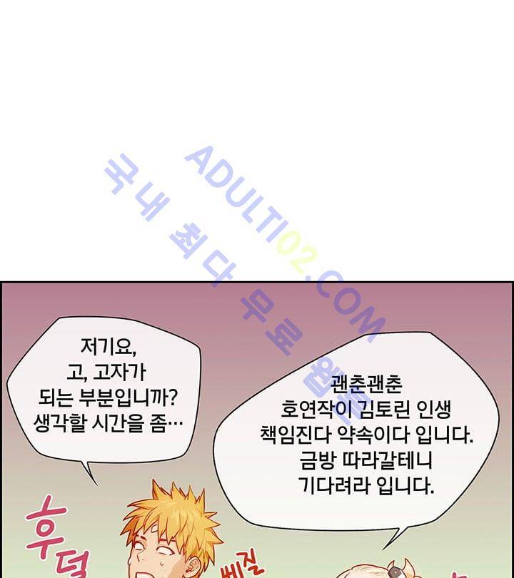 소울아크 4화 6