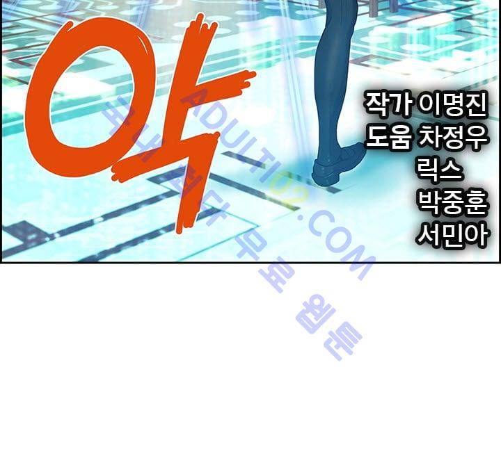 소울아크 4화 13