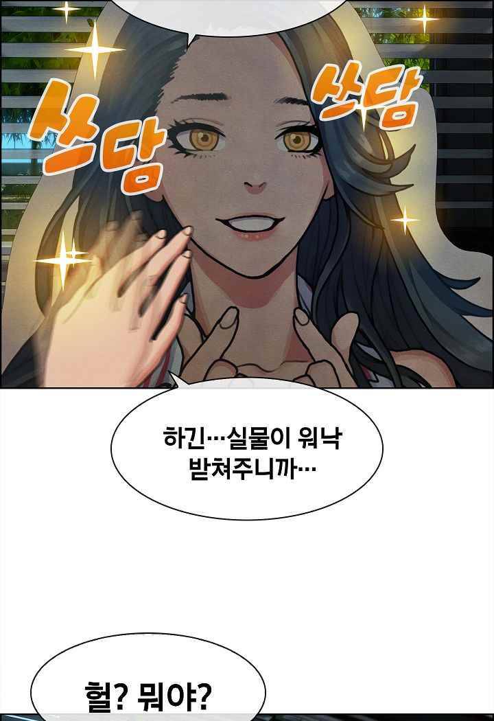 소울아크 34화 3