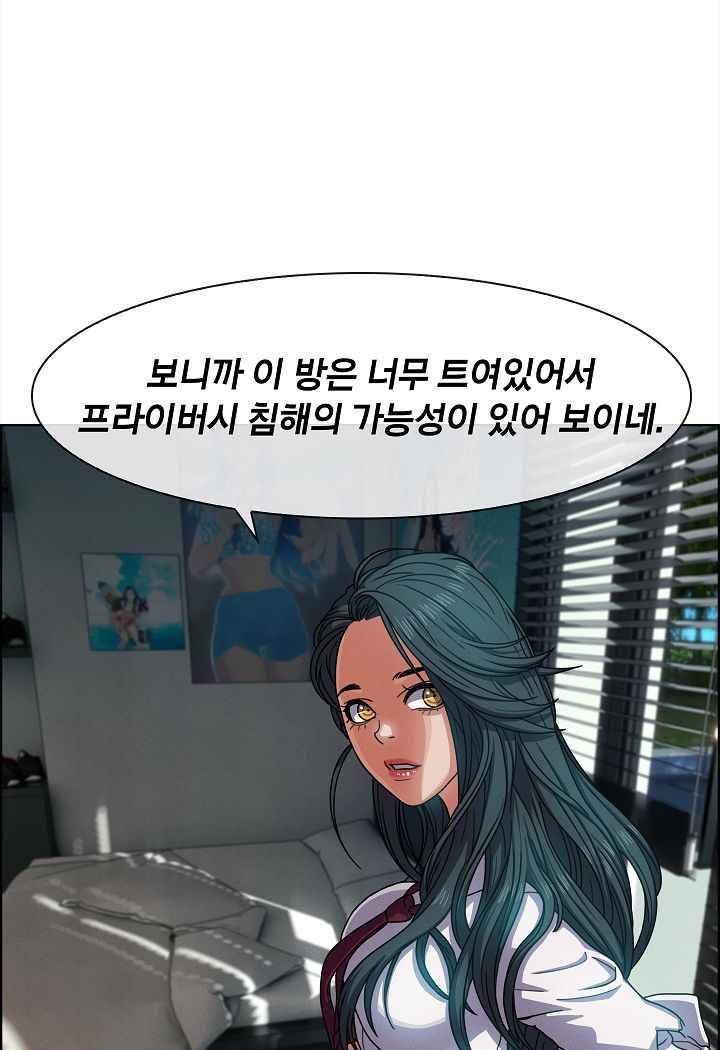 소울아크 34화 8