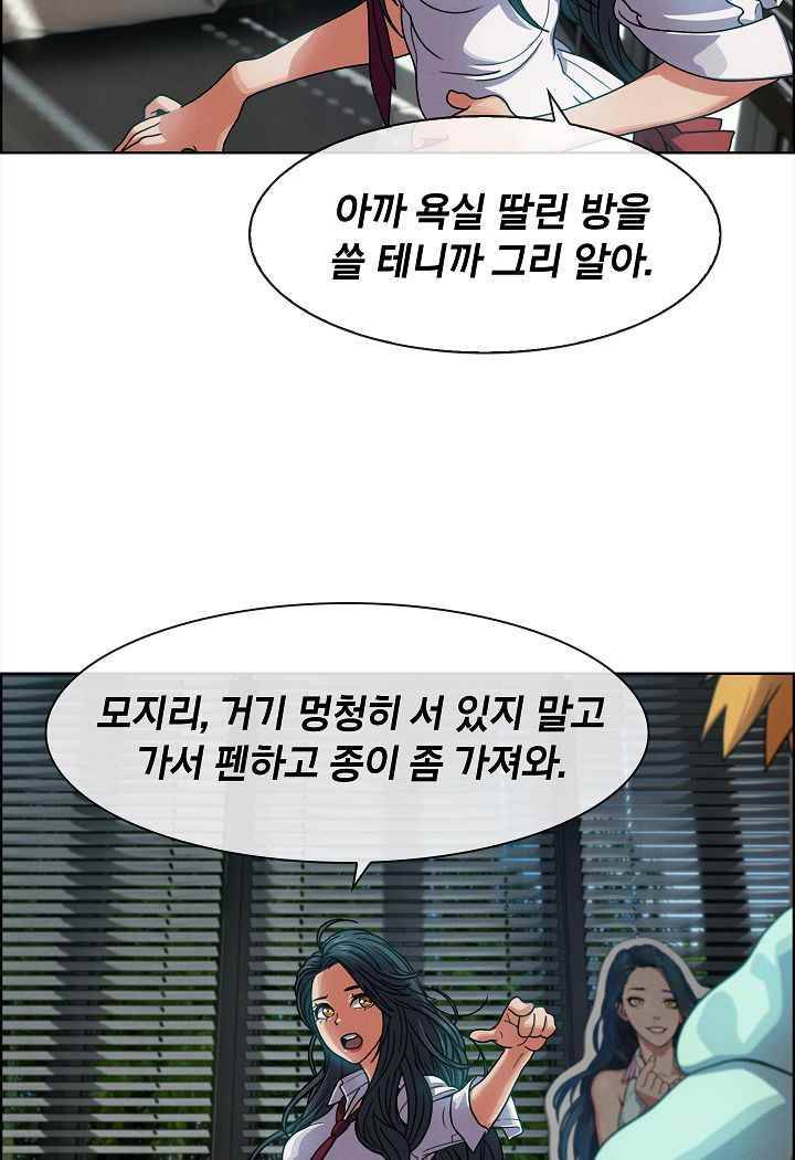 소울아크 34화 9