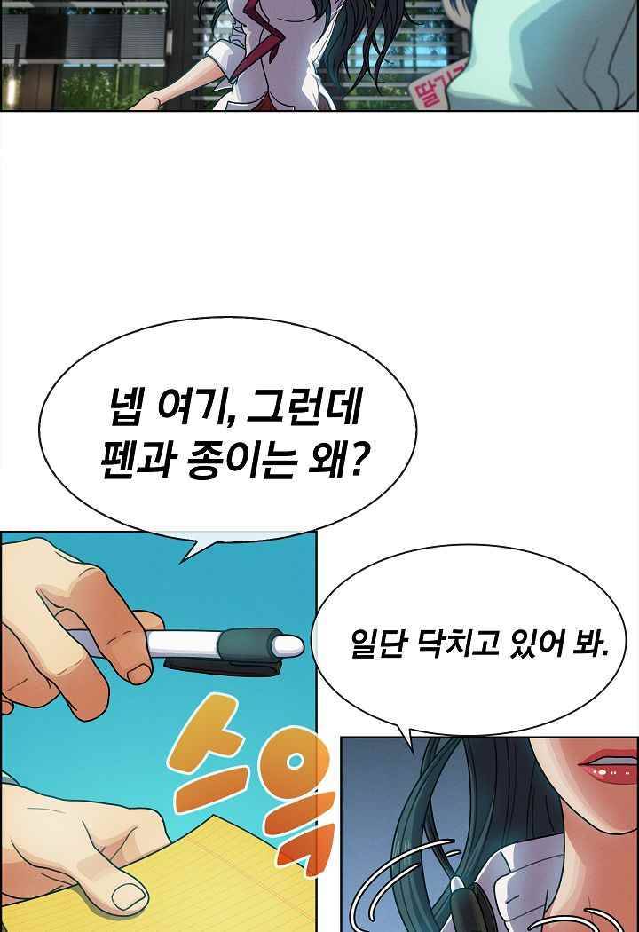소울아크 34화 10