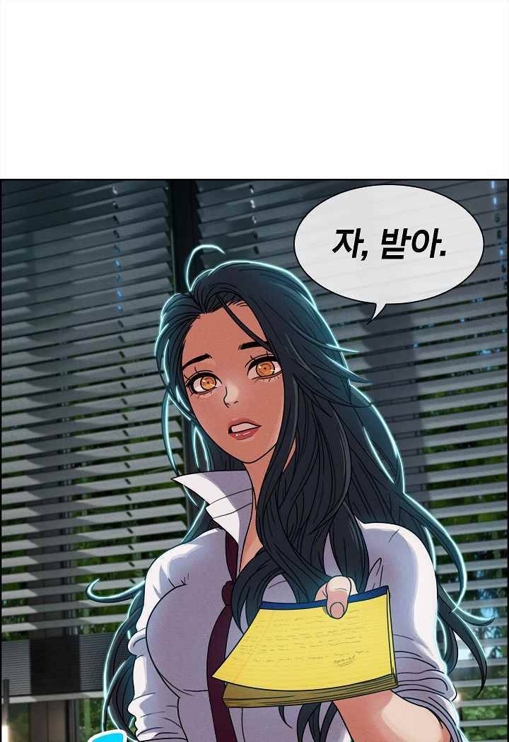 소울아크 34화 12