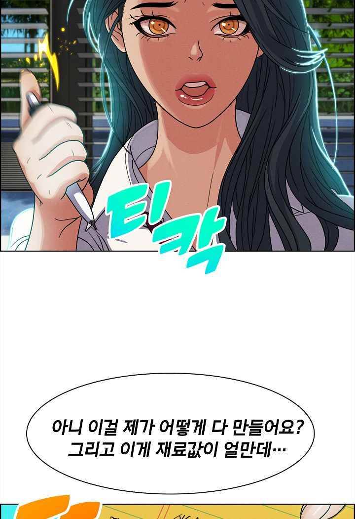 소울아크 34화 15