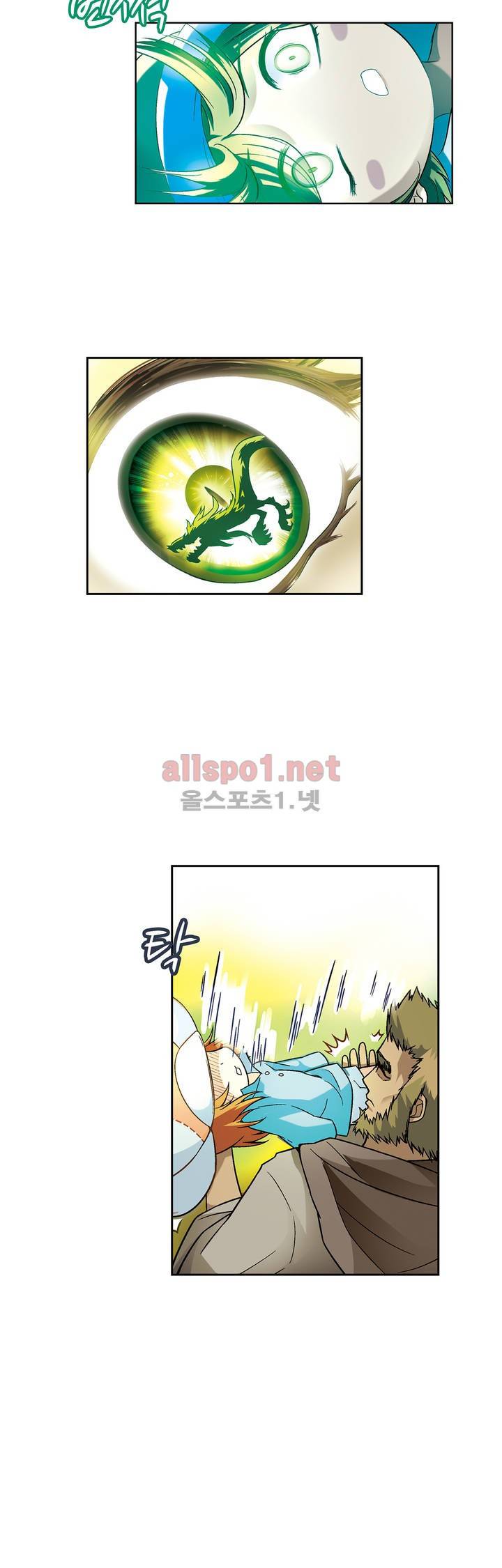 드레이크 사가 37화 5