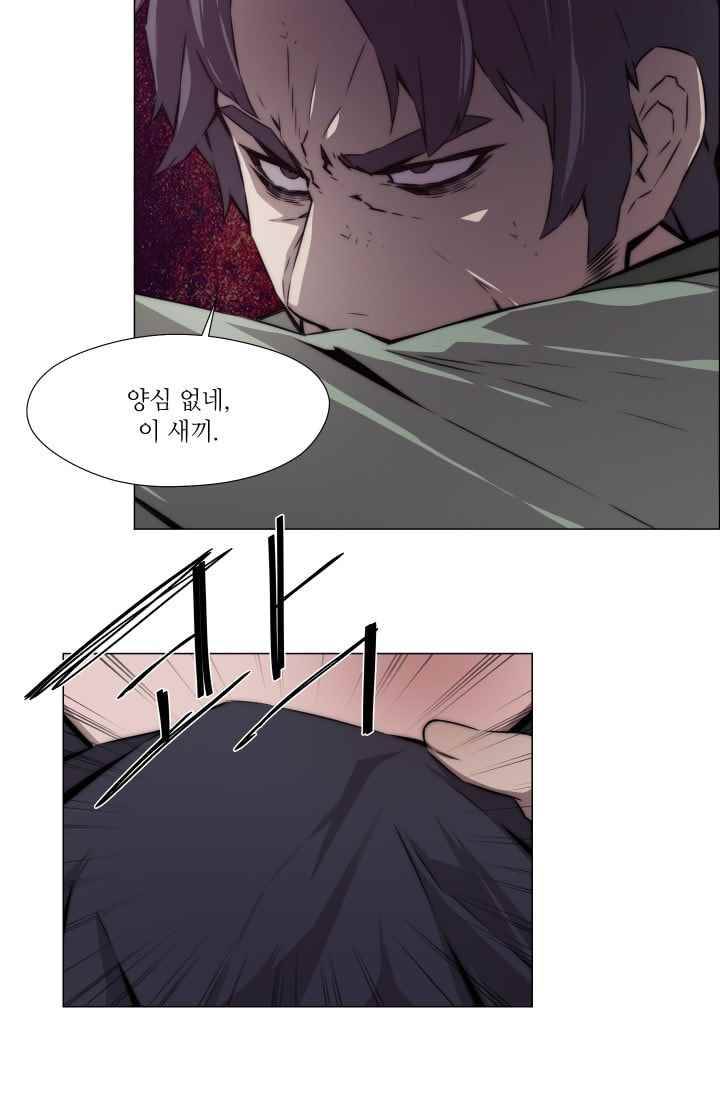 미씽 : 비 오는 날마다 37화 7
