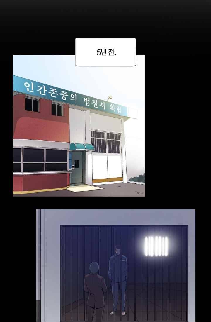 미씽 : 비 오는 날마다 37화 25