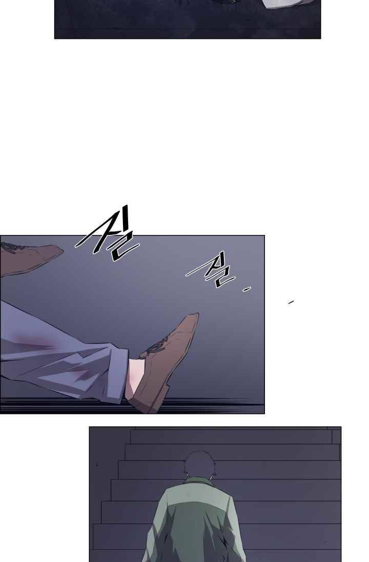 미씽 : 비 오는 날마다 37화 41