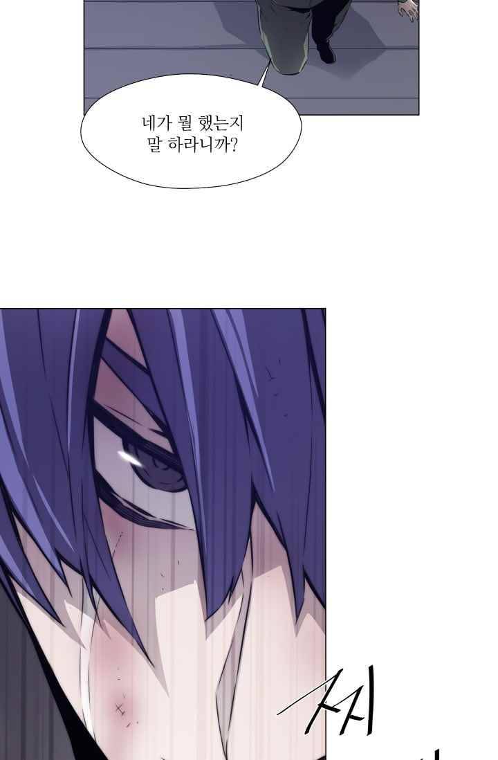 미씽 : 비 오는 날마다 37화 47