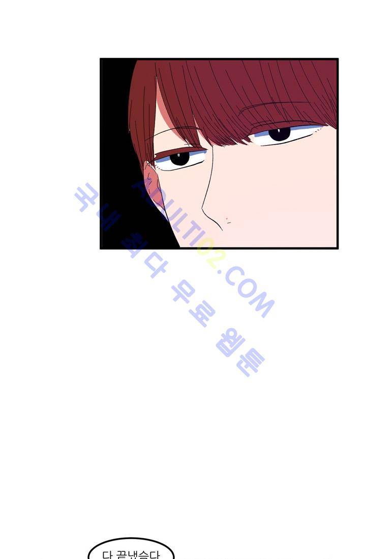 옥탑방 마왕성  36화 5
