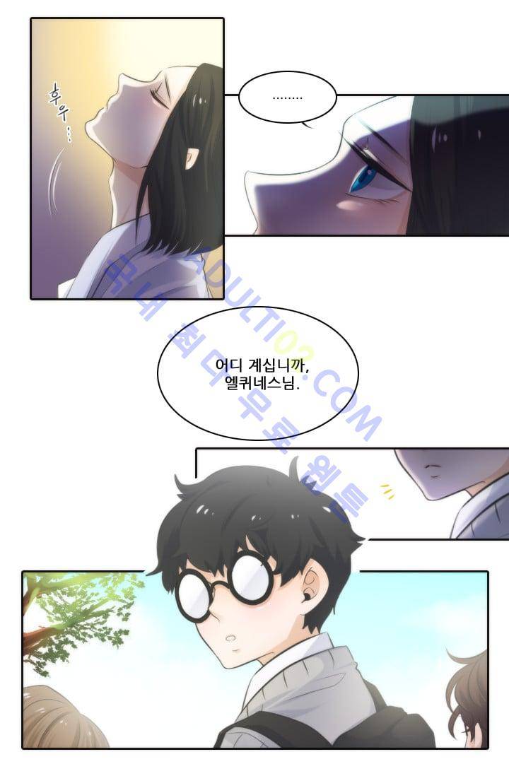 정령왕 엘퀴네스  프롤로그 3
