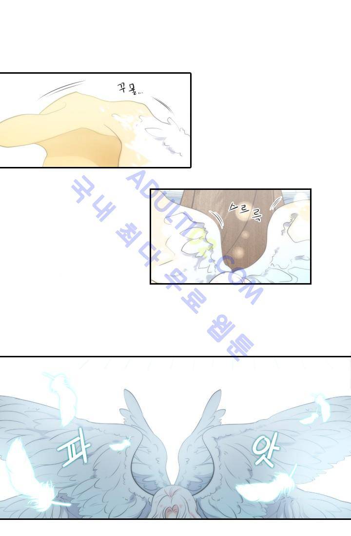 정령왕 엘퀴네스  9화 5