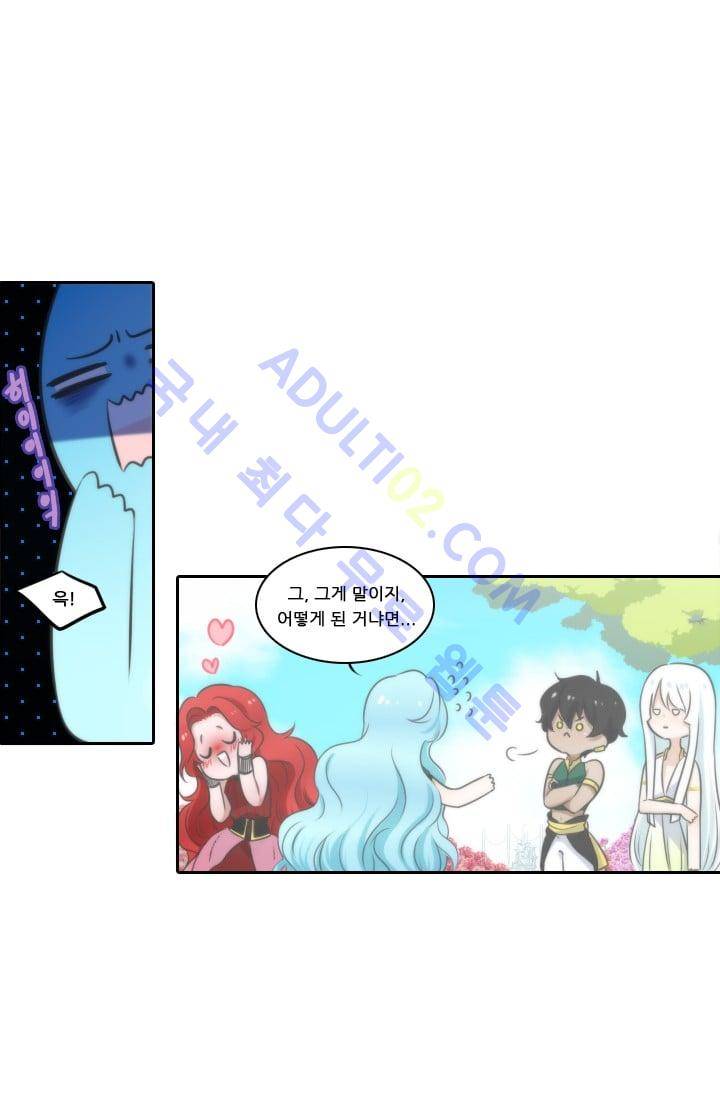 정령왕 엘퀴네스  11화 5