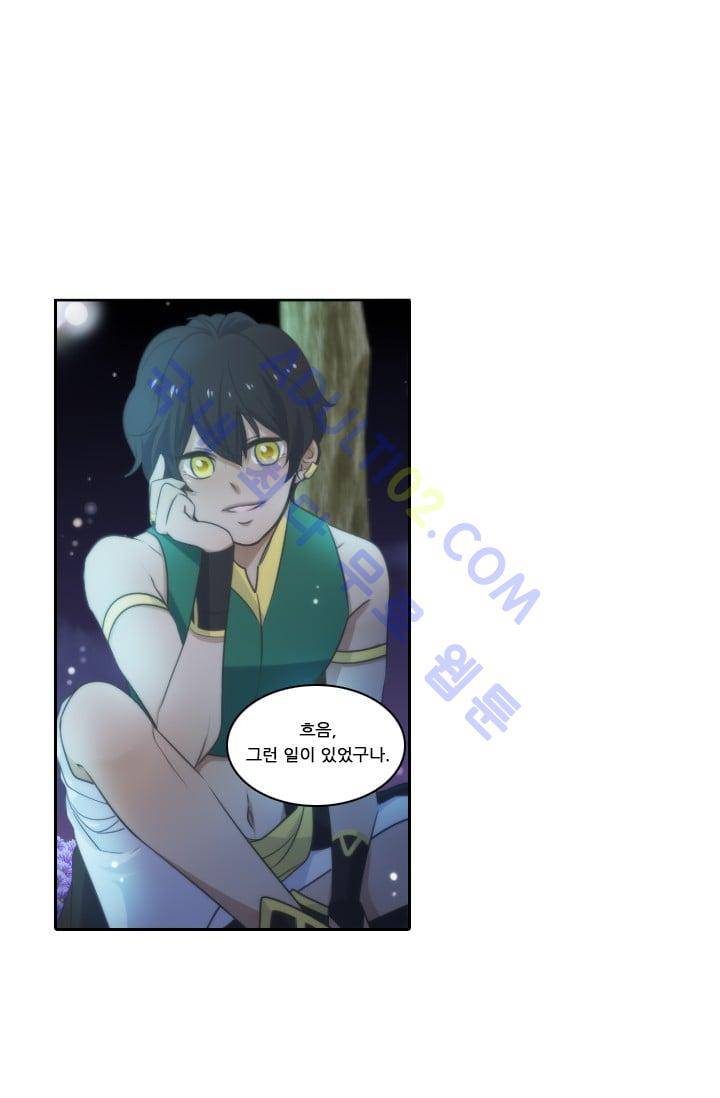 정령왕 엘퀴네스  11화 8