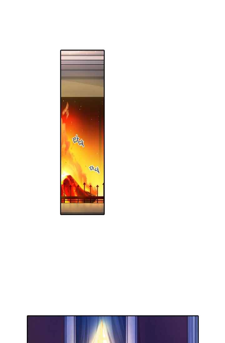 정령왕 엘퀴네스 37화 1