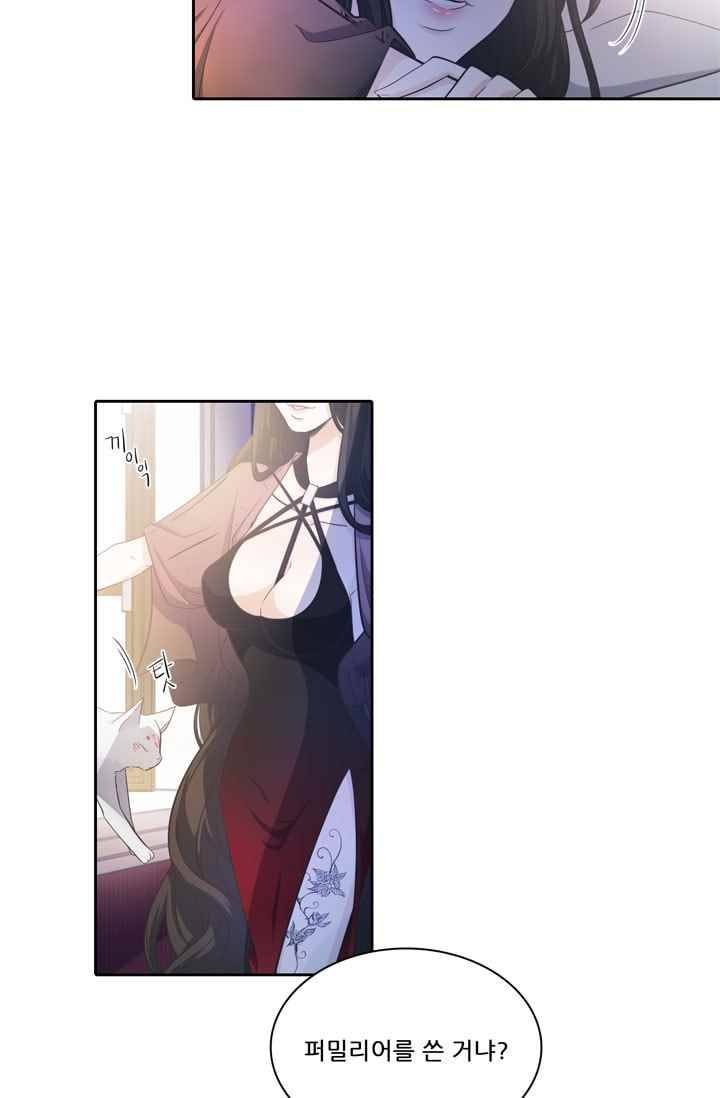 정령왕 엘퀴네스 37화 3