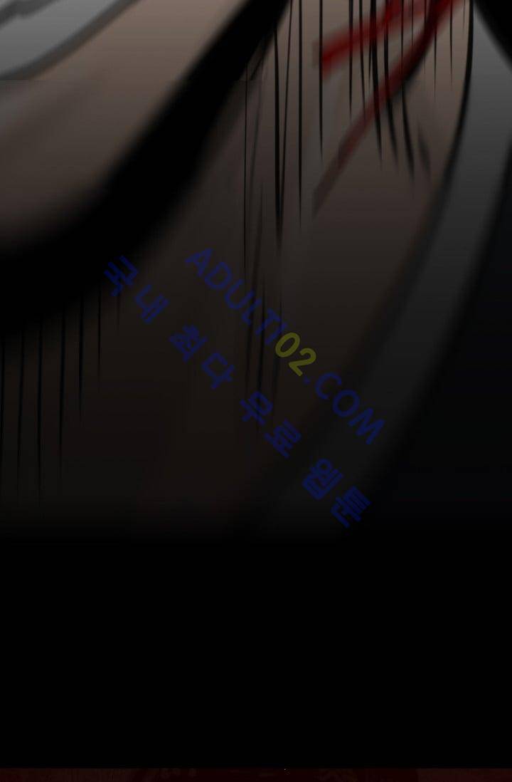 마귀(카카오)  19화 4