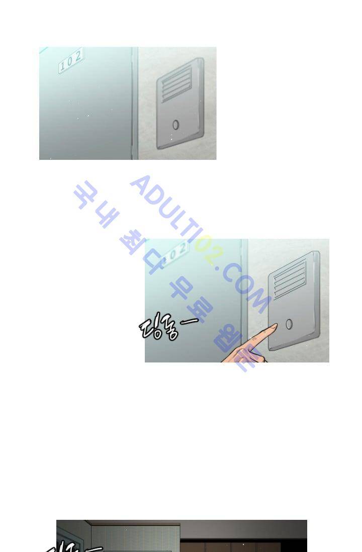 마귀(카카오)  29화 4