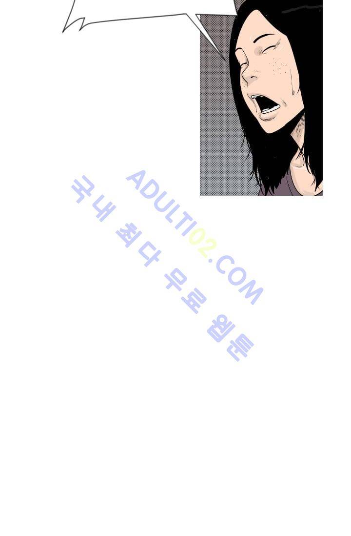 마귀(카카오)  29화 9