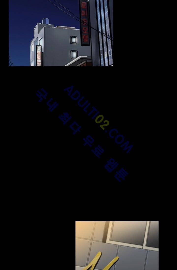 마귀(카카오)  39화 6
