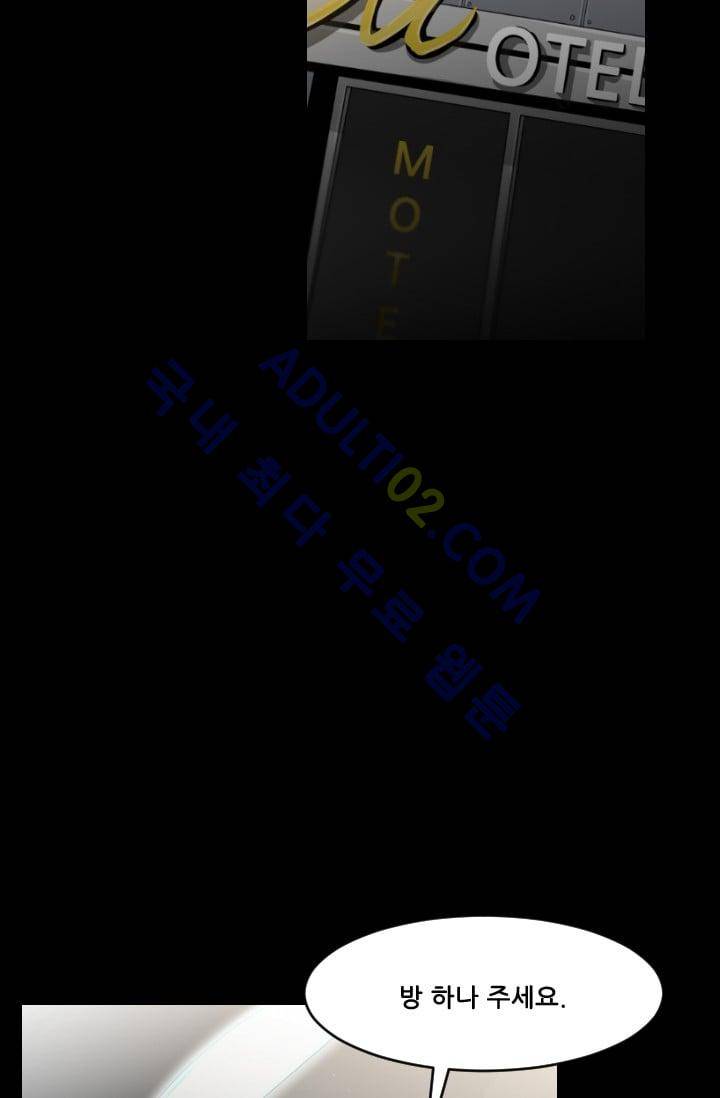 마귀(카카오)  39화 7