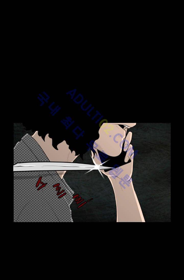 마귀(카카오)  49화 1