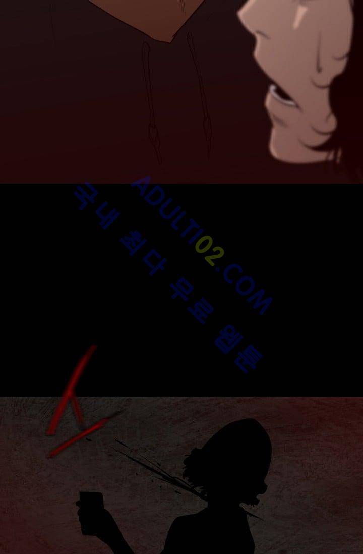 마귀(카카오)  49화 4