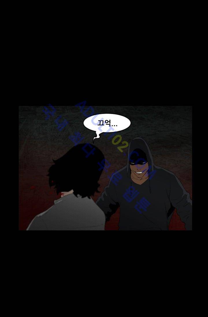 마귀(카카오)  49화 7