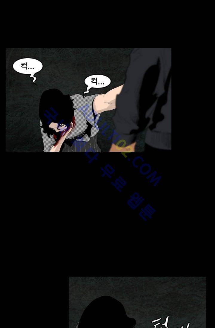 마귀(카카오)  49화 8