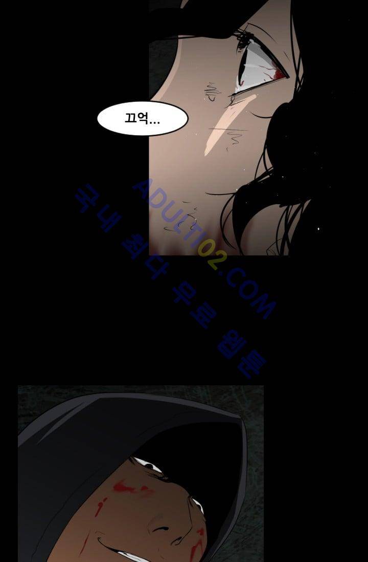 마귀(카카오)  49화 10