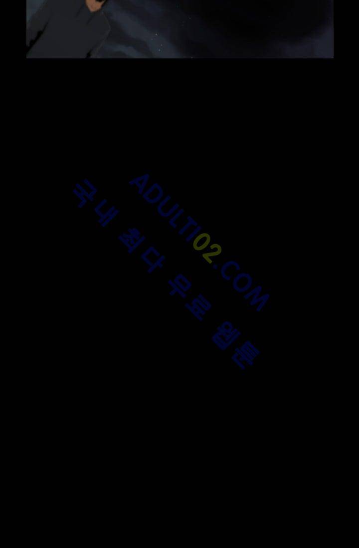마귀(카카오)  49화 14