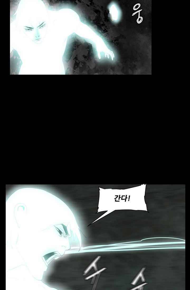 마귀(카카오) 69화 (마지막화) 8