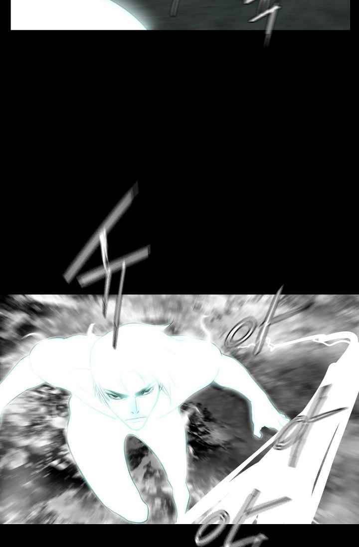 마귀(카카오) 69화 (마지막화) 9