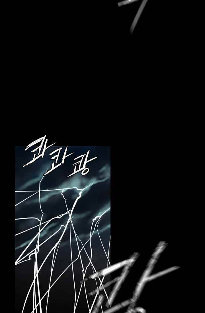 마귀(카카오) 69화 (마지막화) 10