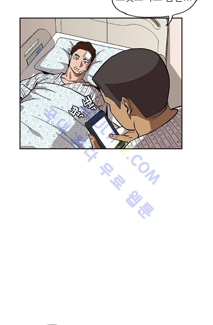 망태  8화 10