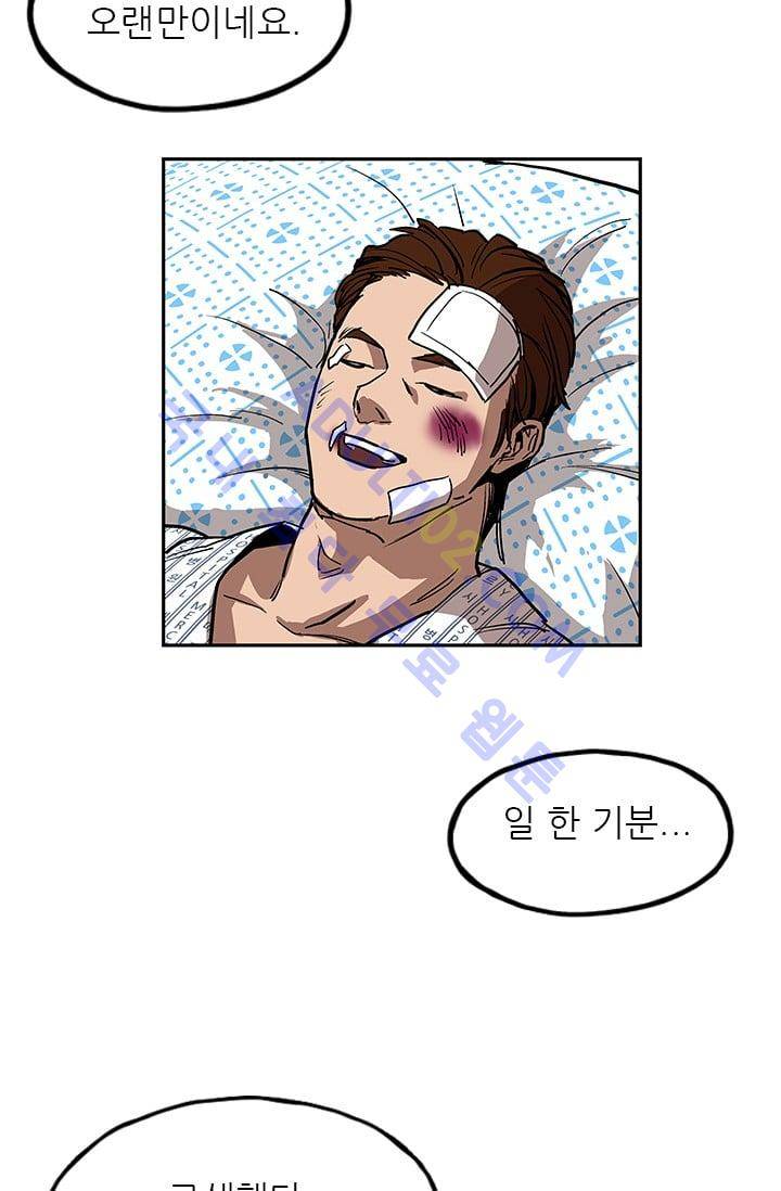 망태  8화 16