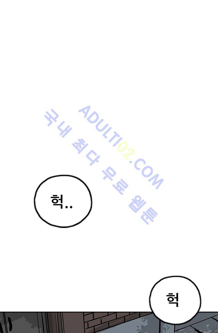 망태  21화 1