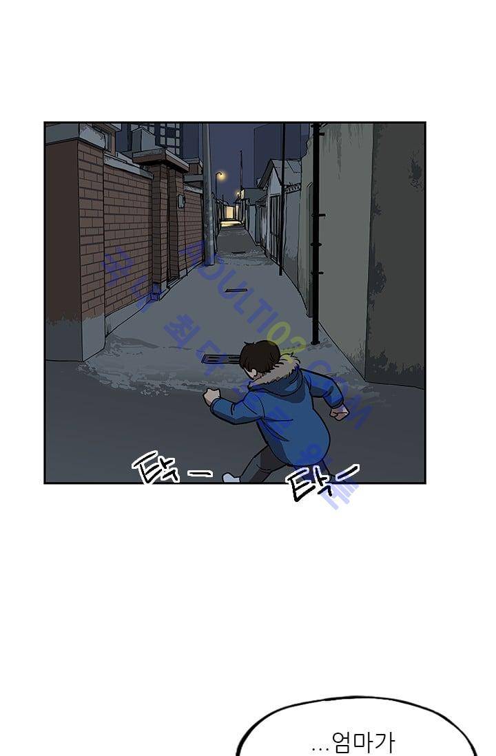 망태  21화 4