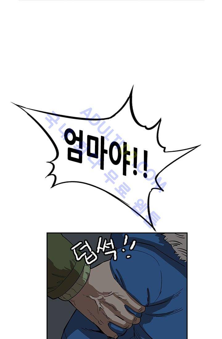 망태  21화 8