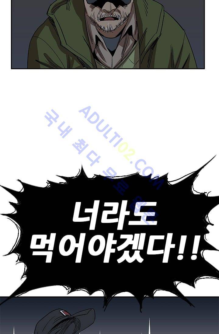 망태  21화 14