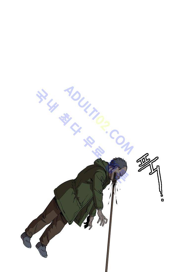 망태  21화 16