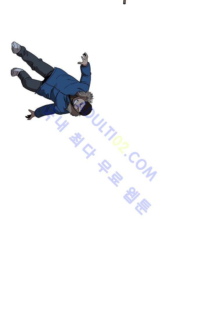 망태  21화 17