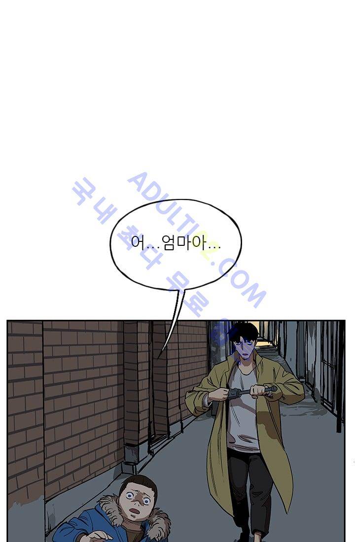 망태  21화 19