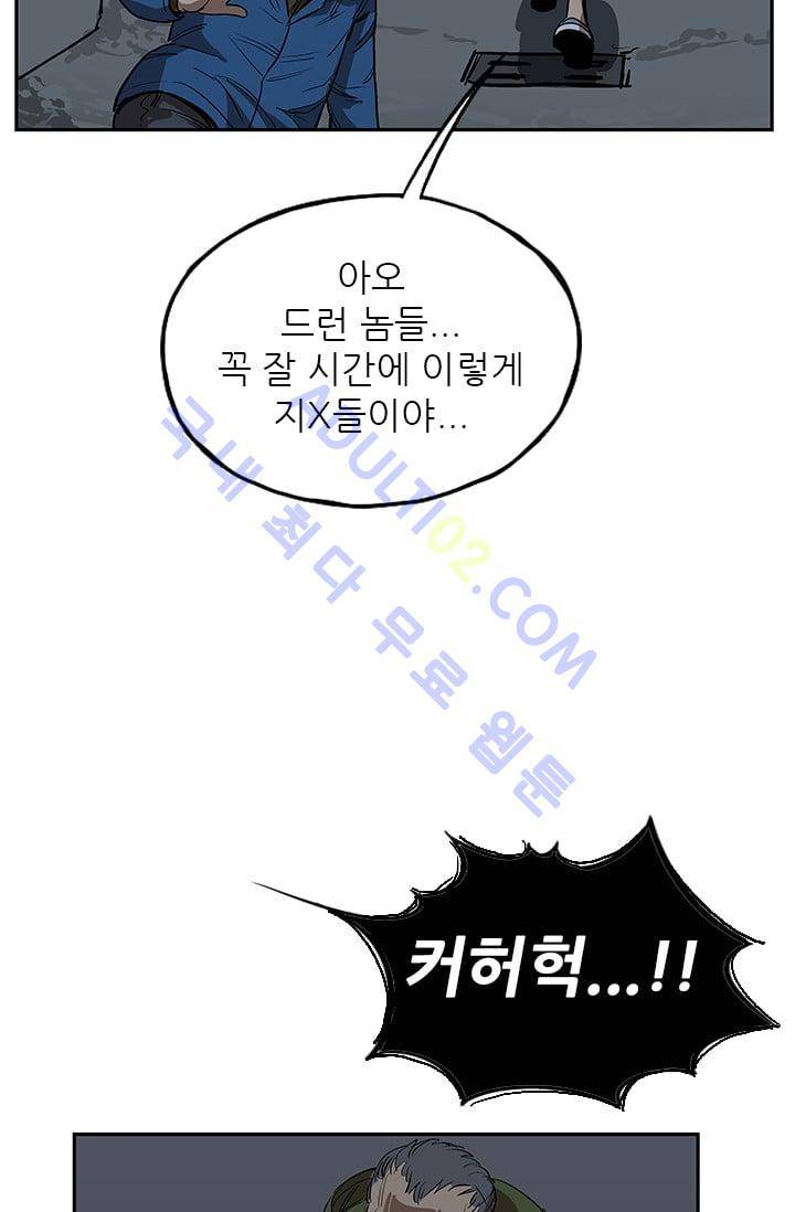 망태  21화 20
