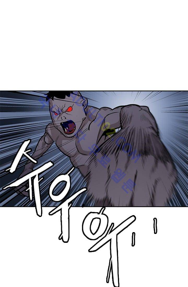 망태  31화 1
